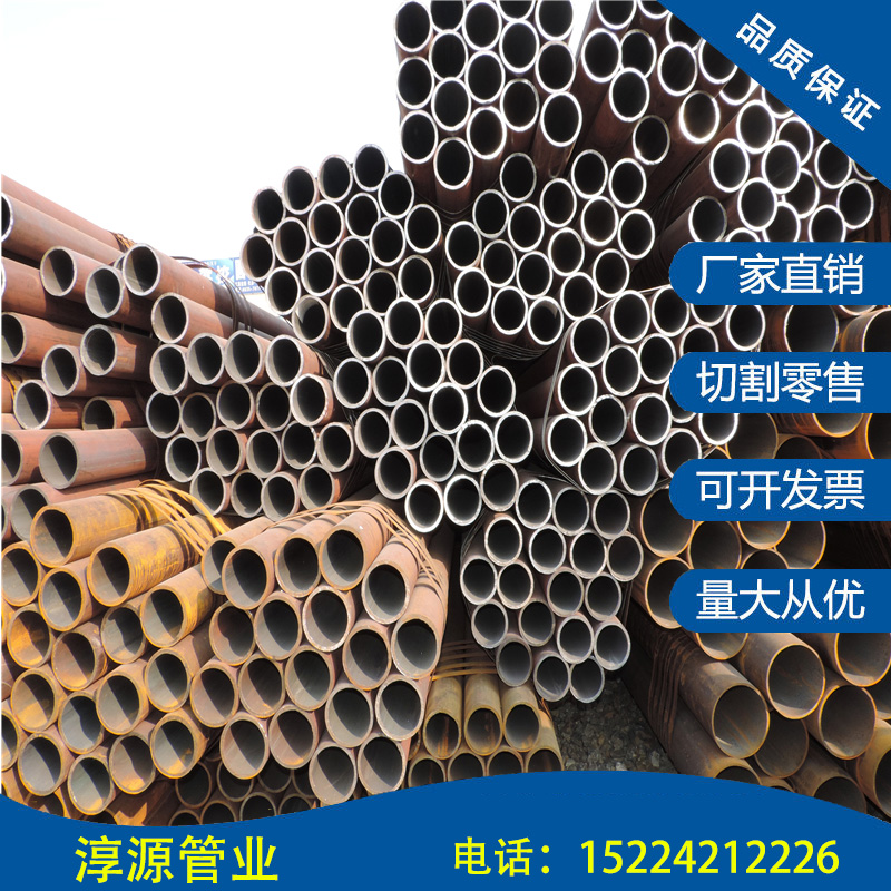惠州合金钢管现货价格   