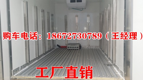 衡东县GSP认证冷藏车价格