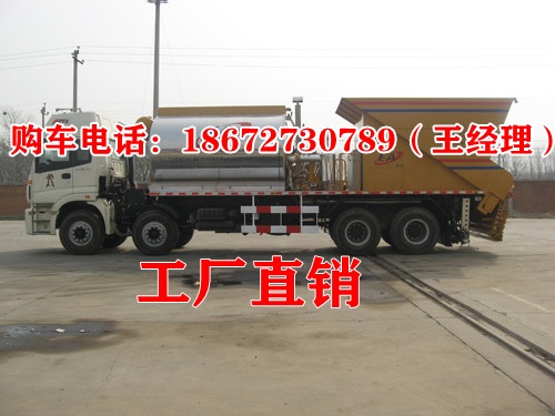 富平县5吨沥青洒布车价格