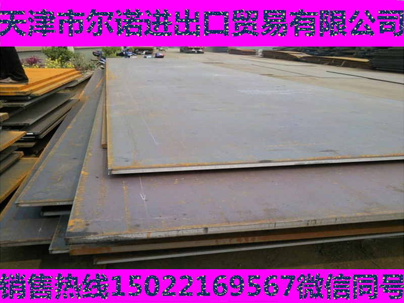 大同县nm450耐磨钢板标准/规格