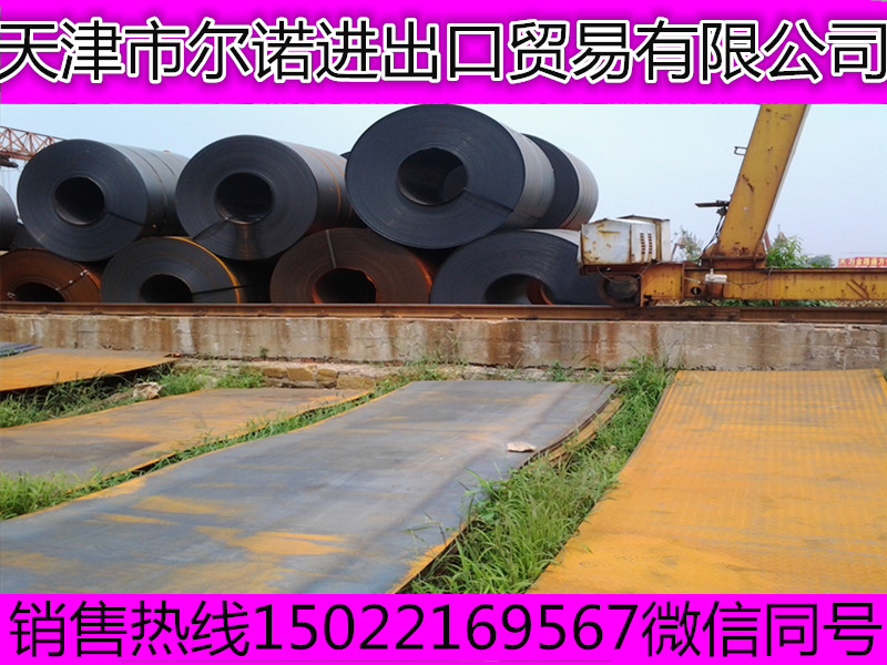 卢龙县q235nh耐候钢板制造公司
