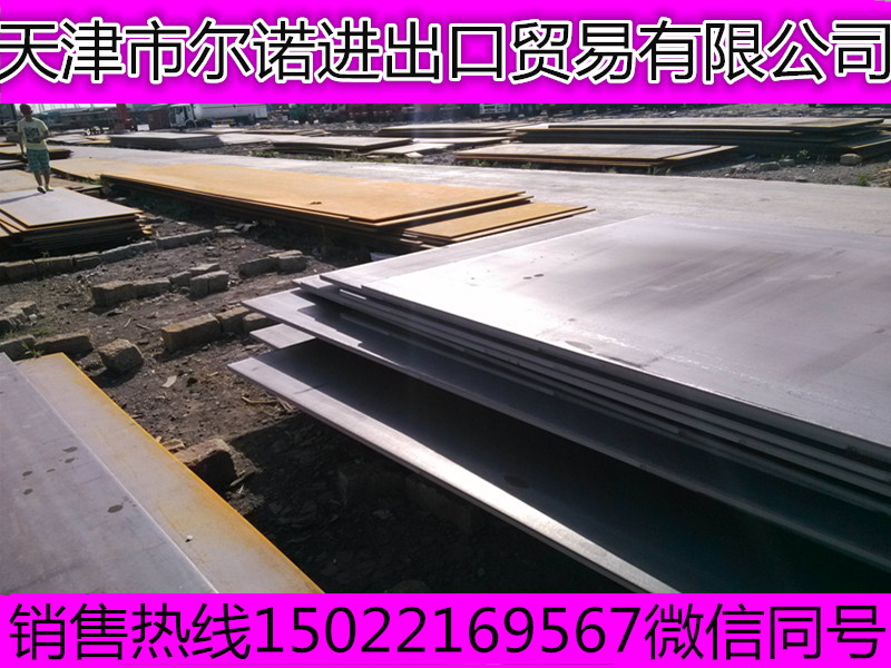 清徐县nm500耐磨钢板来图加工报价