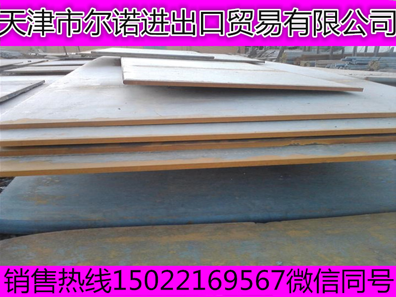 邯郸市Q295NH耐候钢板每张价格