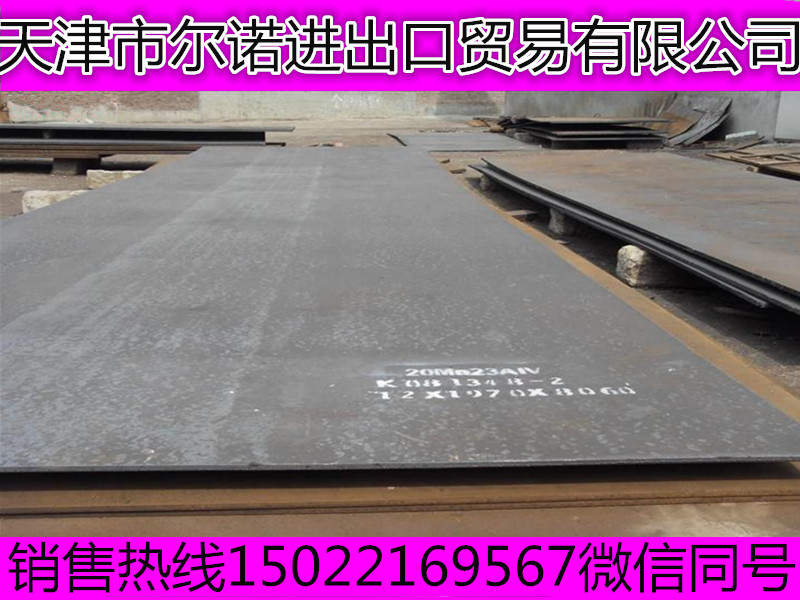 抚宁县Q345NH耐候钢板规格市场价