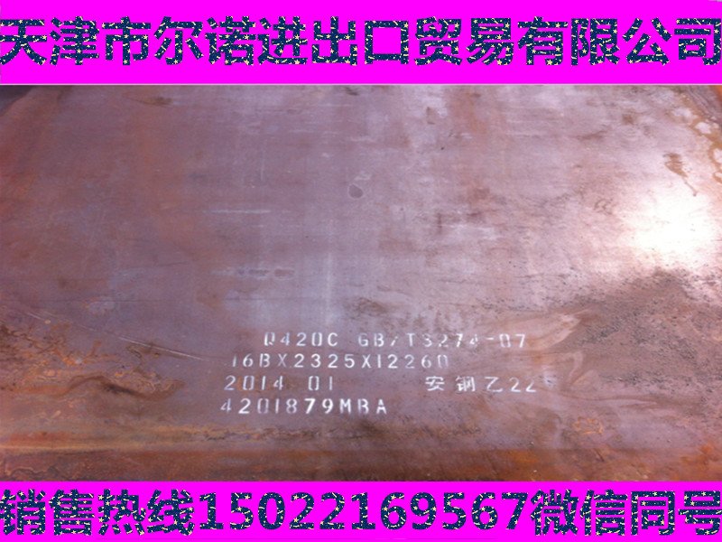 抚宁县Q355NH耐候钢板切割什么价