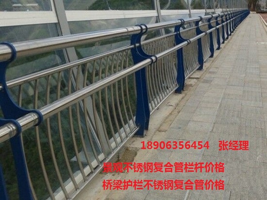 锦州201不锈钢复合管桥梁护栏