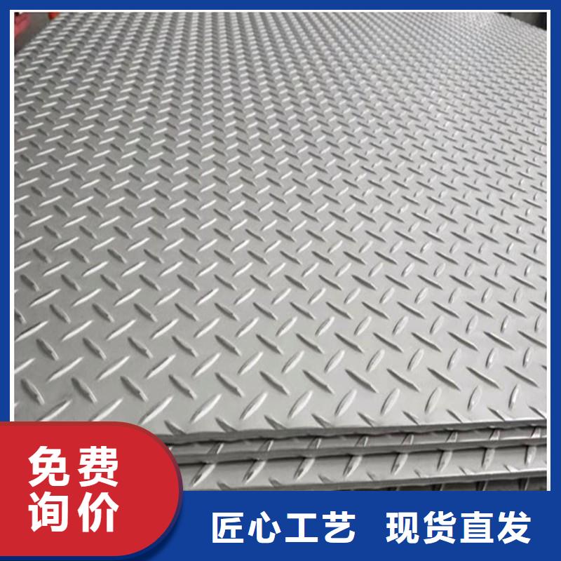 泉州5mm热镀锌花纹板销售处